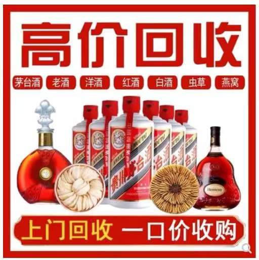 兴宾回收茅台酒