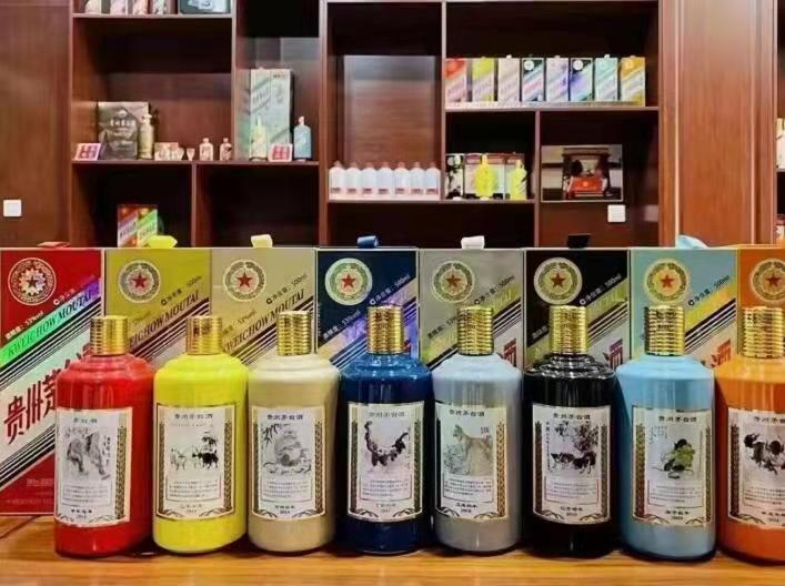 兴宾生肖酒回收